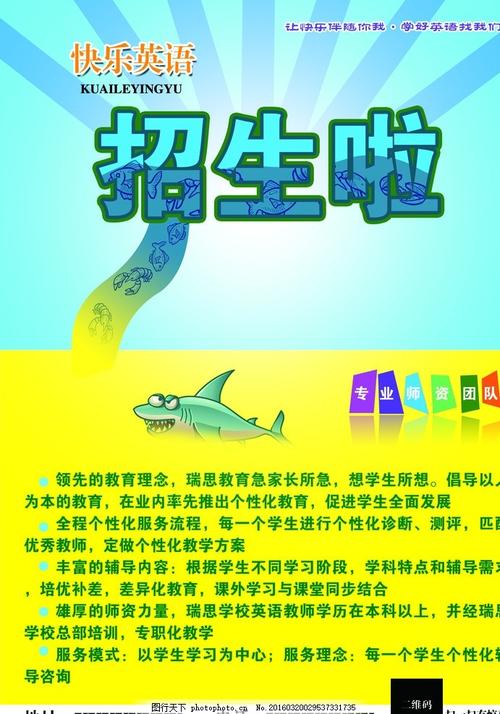 北卡罗来纳大学彭布鲁克分校 Diploma